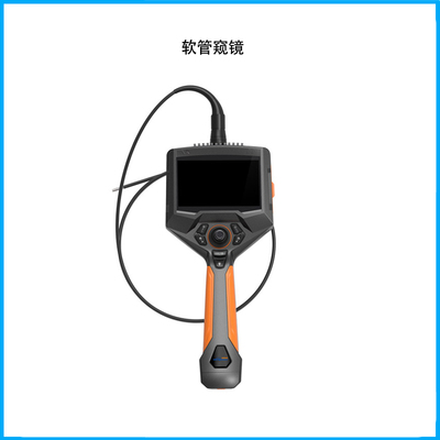 軟管窺鏡