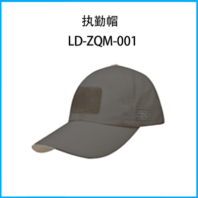 執勤帽LD-ZQM-001