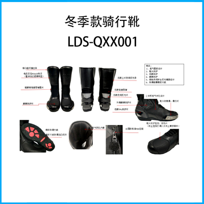 夏季款騎行靴LDS-QXX002