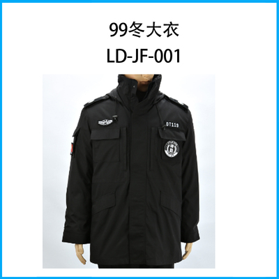 99冬大衣LD-JF-001