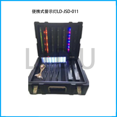 便攜式警示燈LD-JSD-011