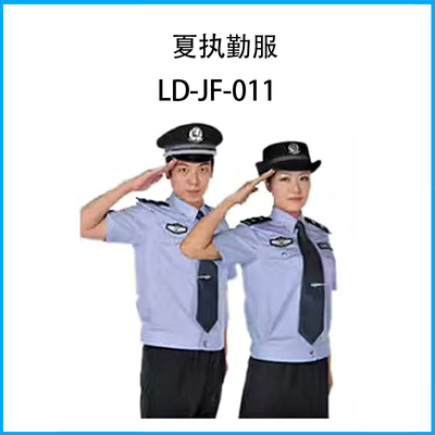 夏執勤服LD-JF-011