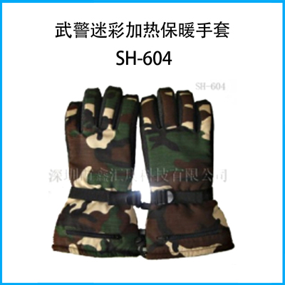 SH-604武警迷彩加熱保暖手套
