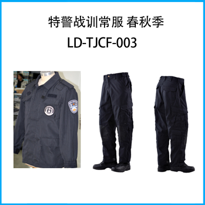 特警戰(zhàn)訓(xùn)常服 春秋季LD-TJCF-003