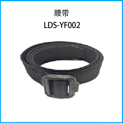 腰帶LDS-YD002