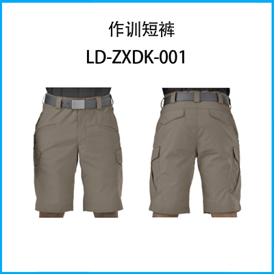 作訓短褲LD-ZXDK-001