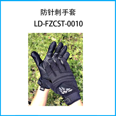 防針刺手套LD-FZCST-0010