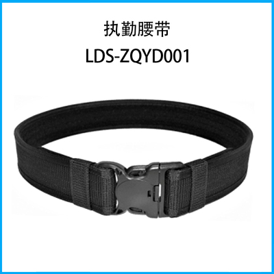 執(zhí)勤腰帶LDS-ZQYD001
