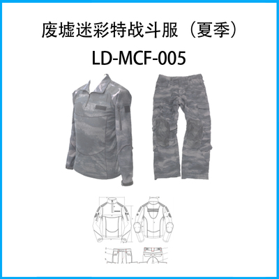 廢墟迷彩特戰斗服（夏季）LD-MCF-005
